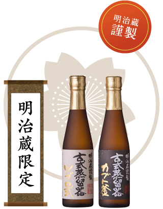 古式蒸留器・ツブロ式古式蒸留器・カブト釜式の商品イメージ